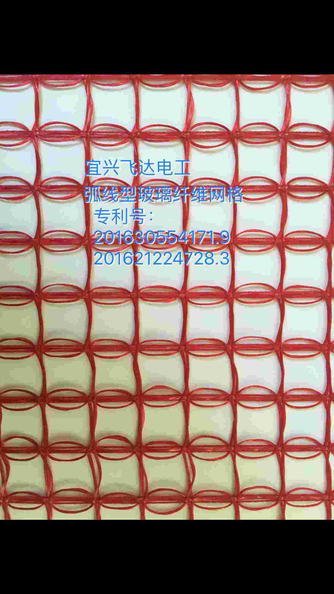 弧線型玻璃纖維網(wǎng)格布