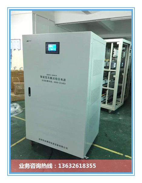 B超機專用穩壓器150KVA