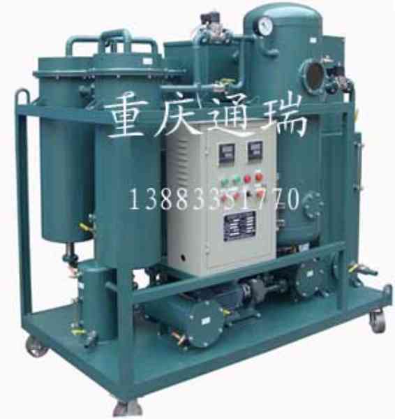 ZJL系列多功能油處理機(jī)