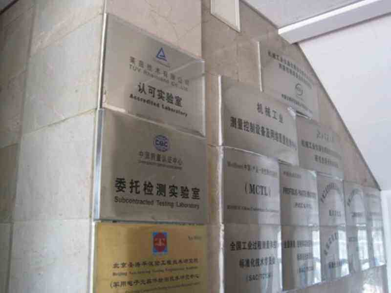 電子產品的可靠性試驗測試