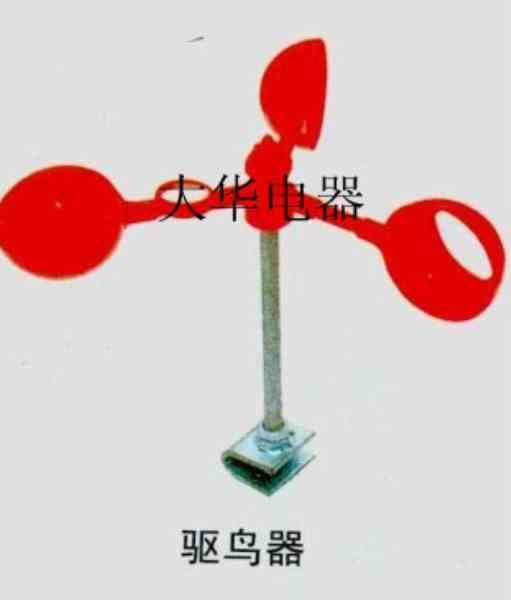 大華反光驅(qū)鳥器
