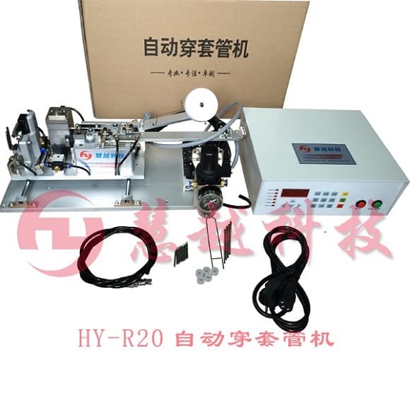 多股線穿套管機(jī)