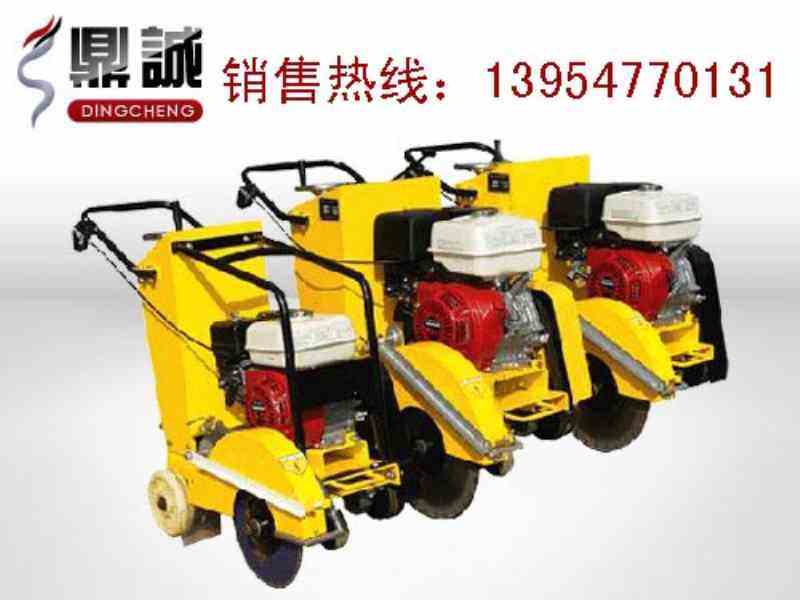 DC500路面切割機(jī)