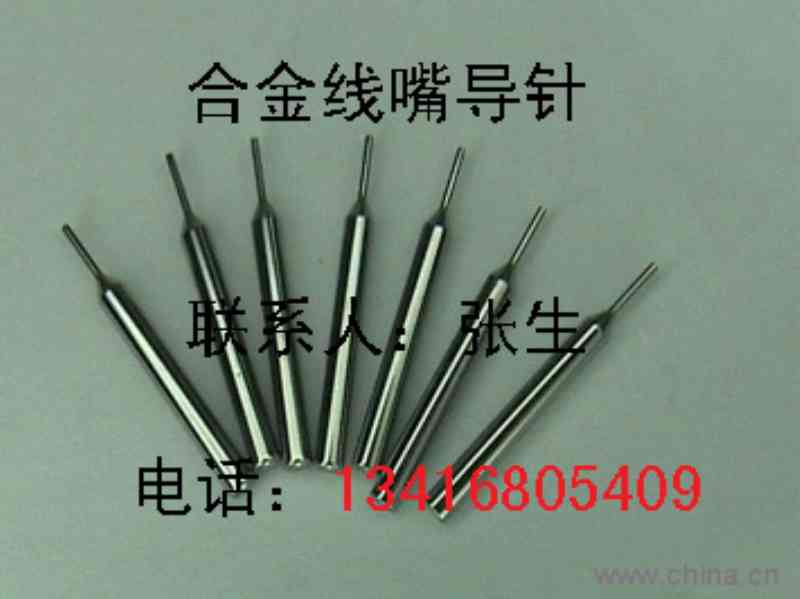 全自動八軸繞線機線嘴導針