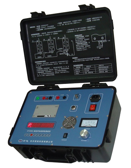 CT2001真空開(kāi)關(guān)動(dòng)特性測(cè)試儀