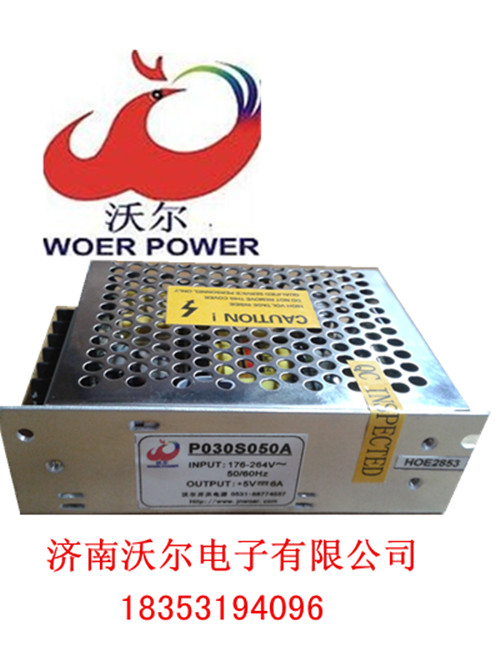 單路輸出開關(guān)電源WE-350-24A