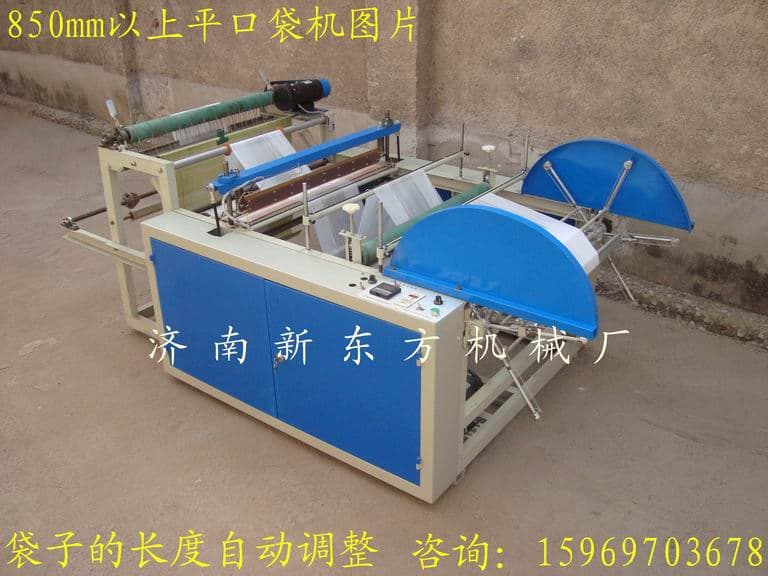 塑料袋機(jī)