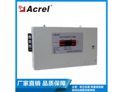 ADF300-I-9D多用戶計(jì)量箱