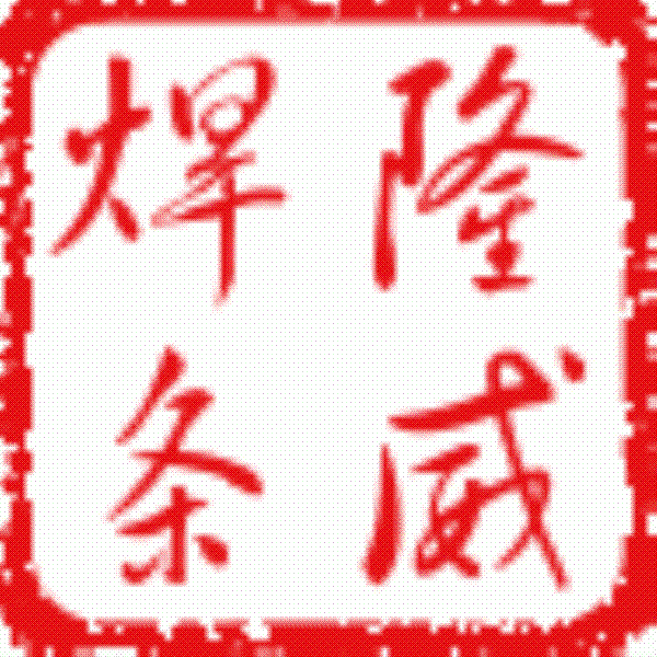 T107紫銅焊條
