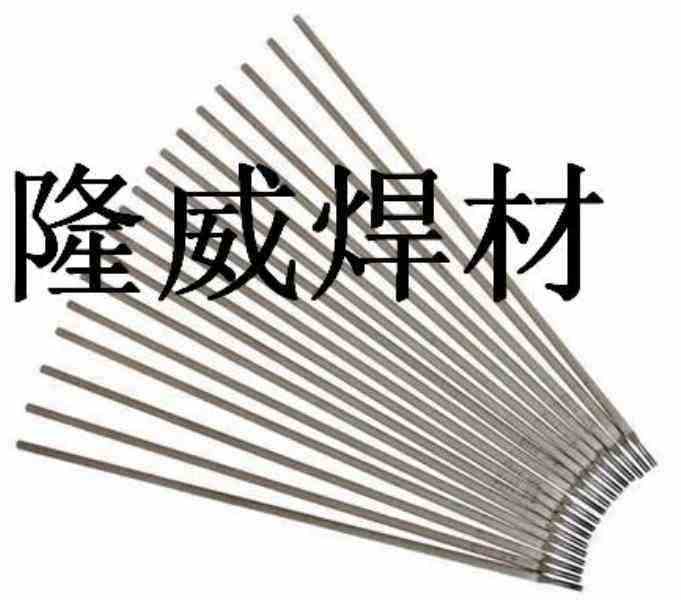 A1002雙相不銹鋼焊條