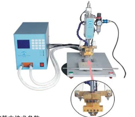 FPC/PCB軟排線(xiàn)脈沖熱壓焊機(jī)