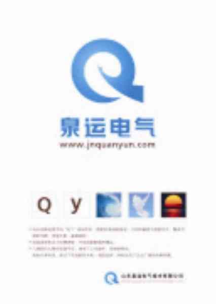 覆帶式收油機
