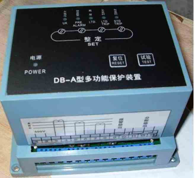 多功能保護(hù)