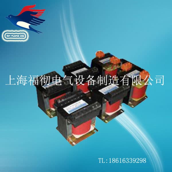 福徹控制變壓器 