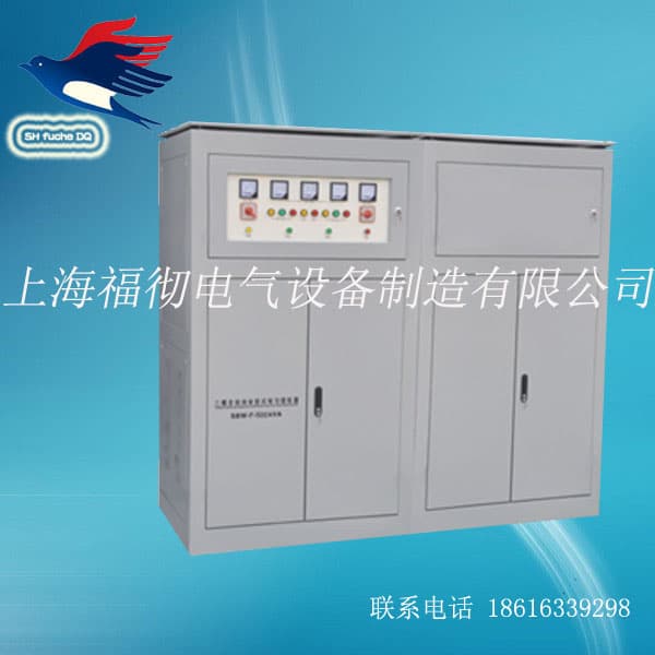 DBW補償式電力穩(wěn)壓器