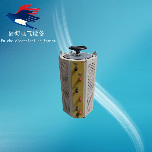 三相大功率柱式電動調壓器 