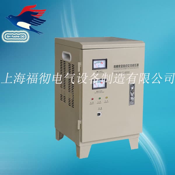 CWY(CVT)高可靠抗干擾交流參數(shù)穩(wěn)壓電源