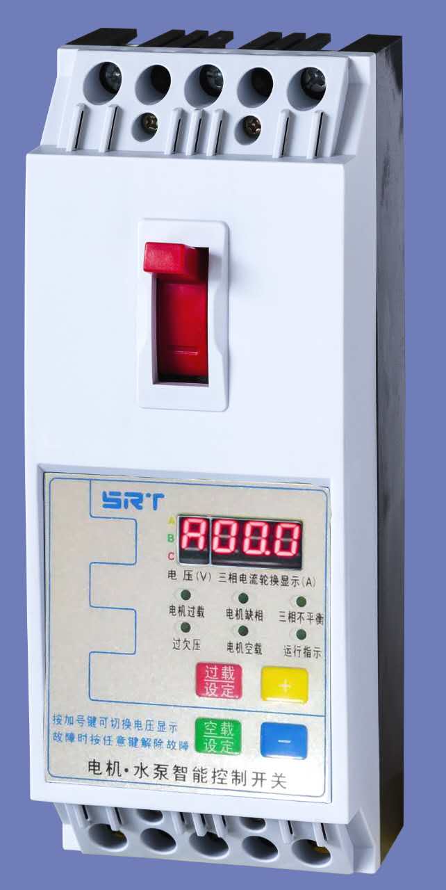 水泵智能保護(hù)開關(guān)