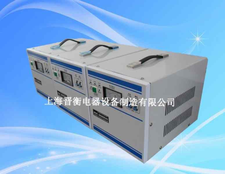 單相凈化交流穩(wěn)壓電源