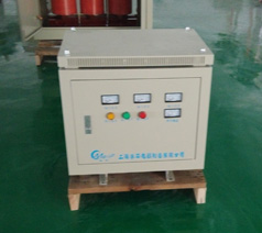 SG-30KVA三相隔離變壓器380V變220V