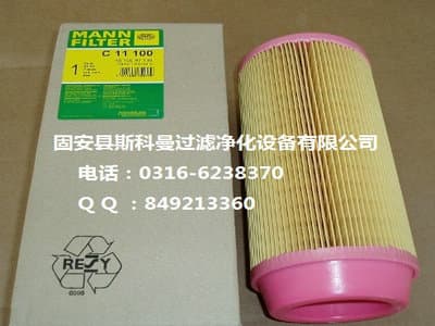 C11100曼牌濾芯隨時發(fā)貨