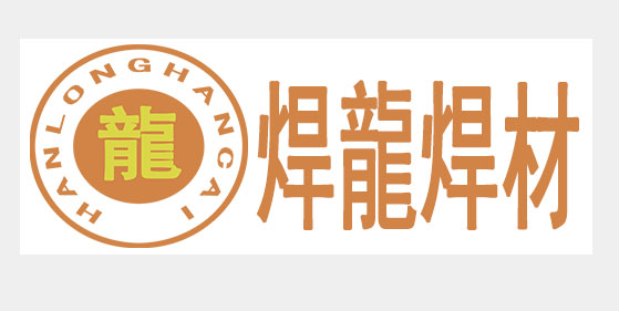 鶴壁CHS002不銹鋼焊條價格
