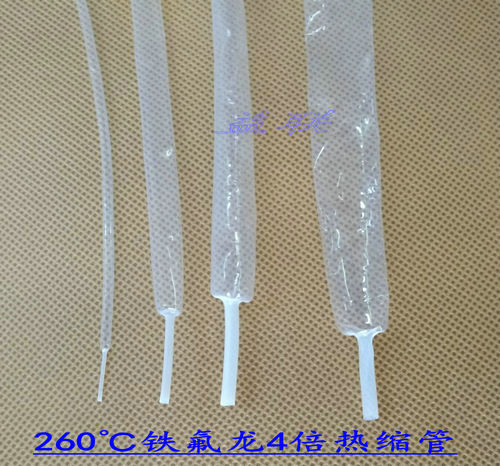 廠家批發260℃耐高溫鐵氟龍聚四氟乙烯4倍熱縮管