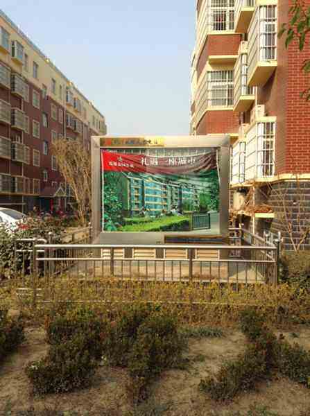 地埋式變電器