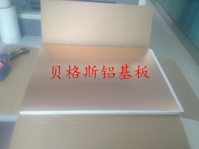 美國貝格斯鋁基板MP-06503