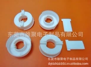 磁環外殼