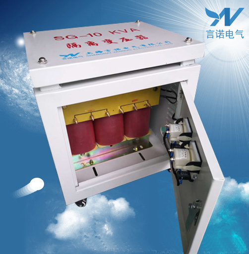 400V變400V三相30KVA干式隔離變壓器
