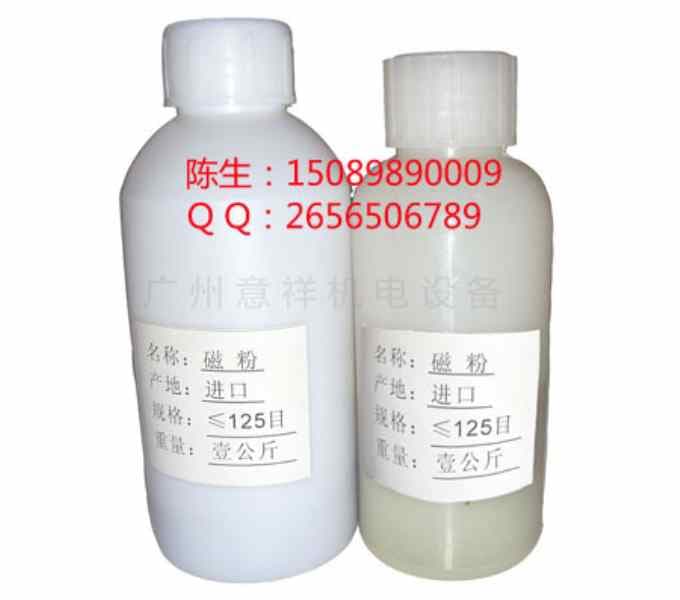 進(jìn)口/磁粉離合制動(dòng)專用磁粉