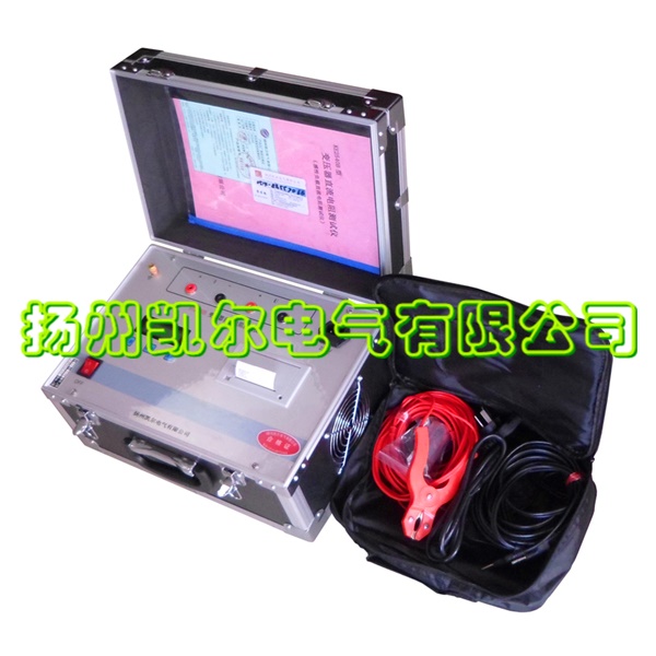變壓器直流電阻測試儀