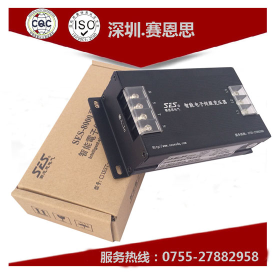 SES智能電子伺服變壓器2.0KW 電子式干式隔離變壓器