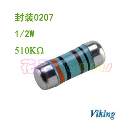 CSR0207色環(huán)貼片電阻510KR