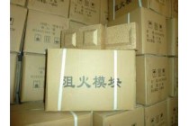 西安膨脹型電纜防火阻火模塊輕質防火磚