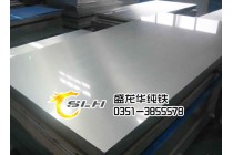 山西盛龍華常年供應電磁純鐵冷軋薄板