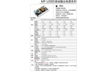 20V5A6A7A開關電源板模塊ACDC轉20V21V微可調