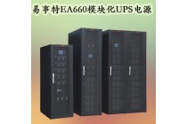 西安易事特UPS電源OR-3KH配置價(jià)格-西安代理商