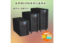西安易事特UPS電源OR-3KH配置價(jià)格-西安代理商