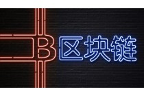 區(qū)塊鏈usdt支付系統(tǒng)開發(fā)解決方案,幣支付平臺搭建