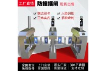收費檢票閘機系統人證人臉識別機場安檢閘機 河北保定已對接