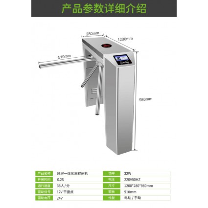 指紋識(shí)別系統(tǒng) 智慧小區(qū) 樓宇翼閘人臉識(shí)別系統(tǒng) 河北承德已對(duì)接