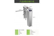 指紋識別系統 智慧小區 樓宇翼閘人臉識別系統 河北承德已對接