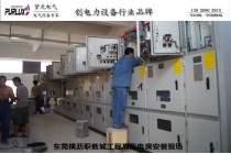 東莞黃江新裝1臺630kva變壓器工程，充電樁變壓器安裝
