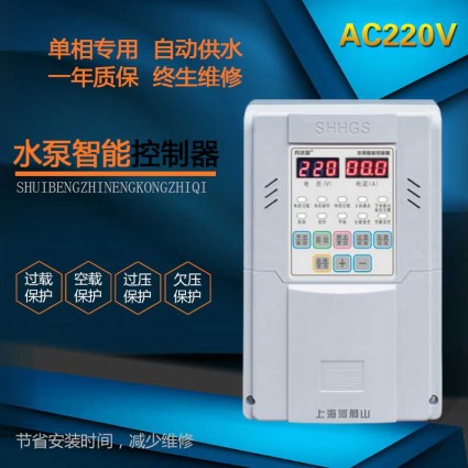 無線水泵遠(yuǎn)程控制器
