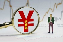 數字貨幣交易所開發方案,區塊鏈系統搭建