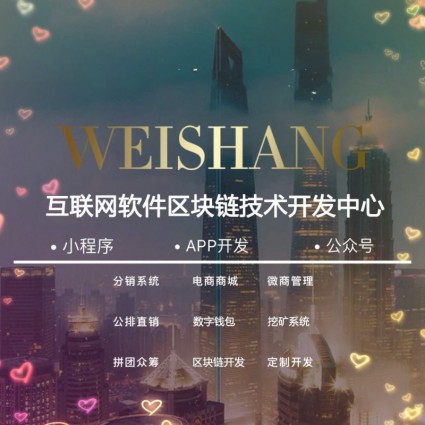 魔聲短視頻APP開(kāi)發(fā)系統(tǒng)