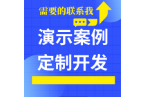紅豆角直播APP開發(fā)方案