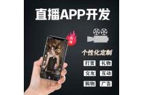 稚優泉平臺源碼開發案例